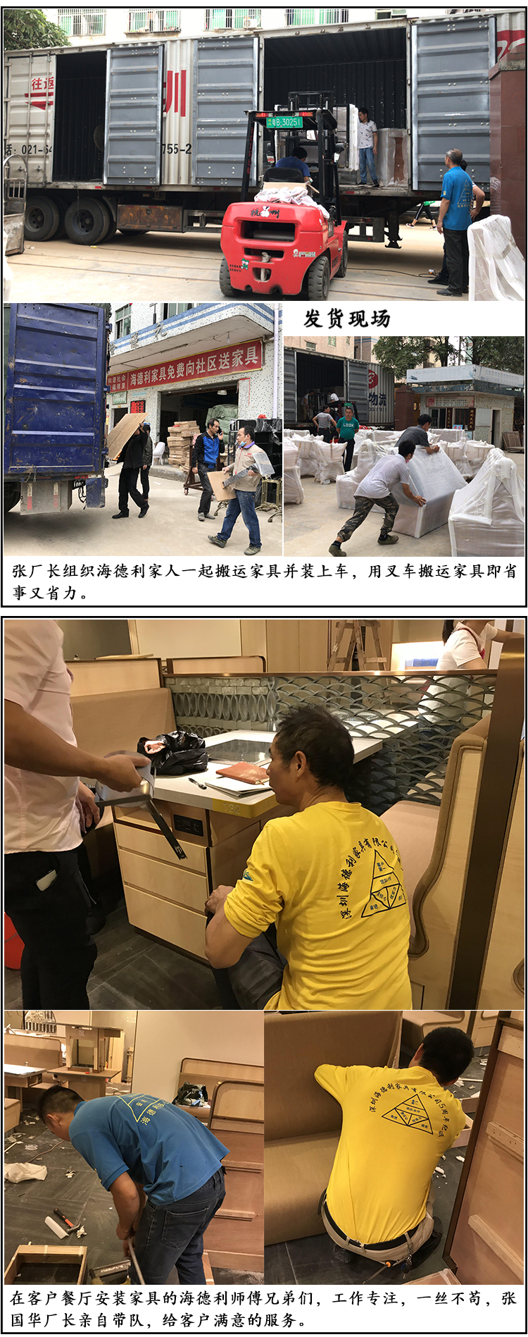 詳情描（miáo）述