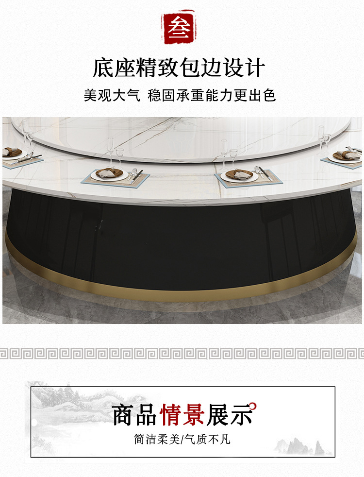 酒店包間時（shí）尚大理石電動靜音圓餐桌