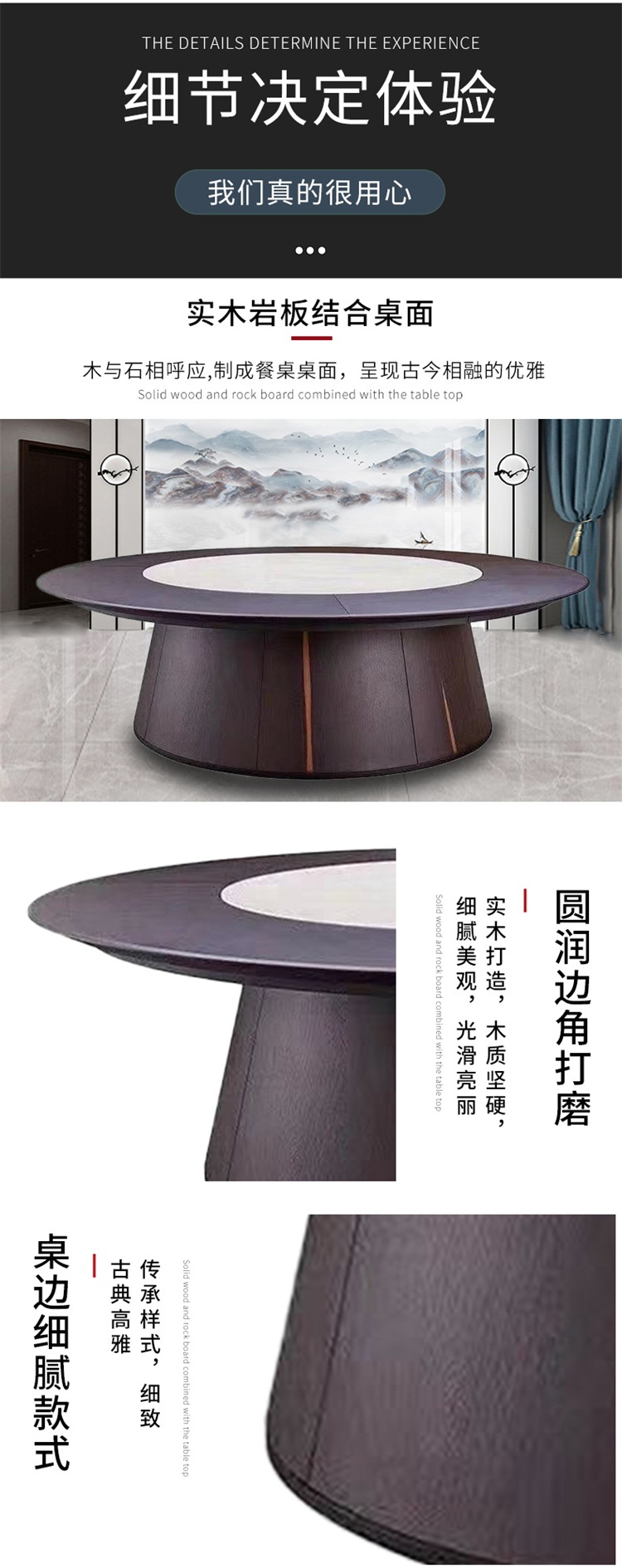 酒樓內嵌式時尚實木電動轉盤餐桌