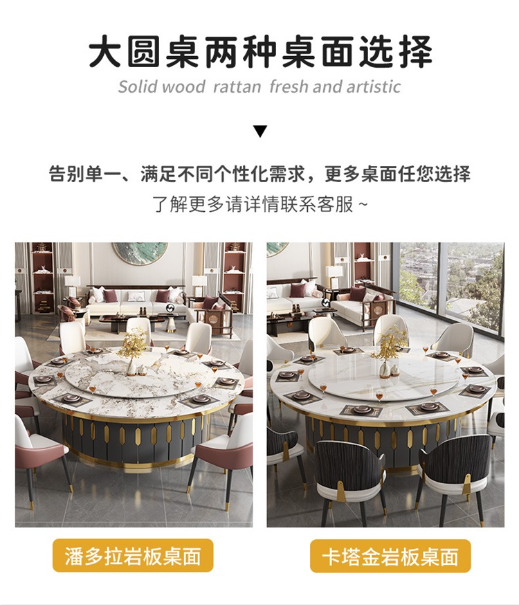 酒店宴會電動餐桌_餐廳（tīng）高級電（diàn）動餐桌