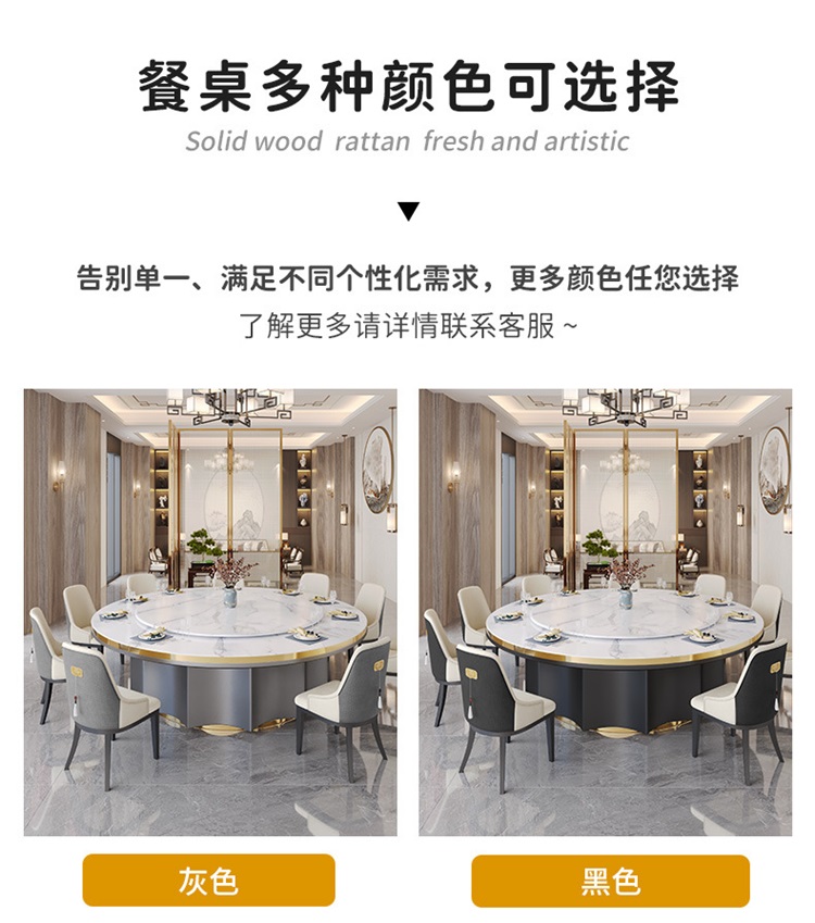 酒店會所別（bié）墅20人位高級（jí）電動餐桌大圓桌