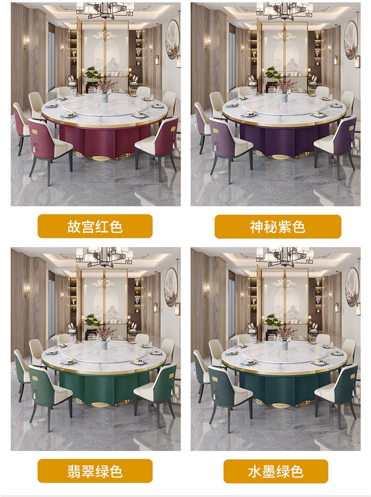 酒店（diàn）會所別墅20人位高級電動餐桌大圓桌