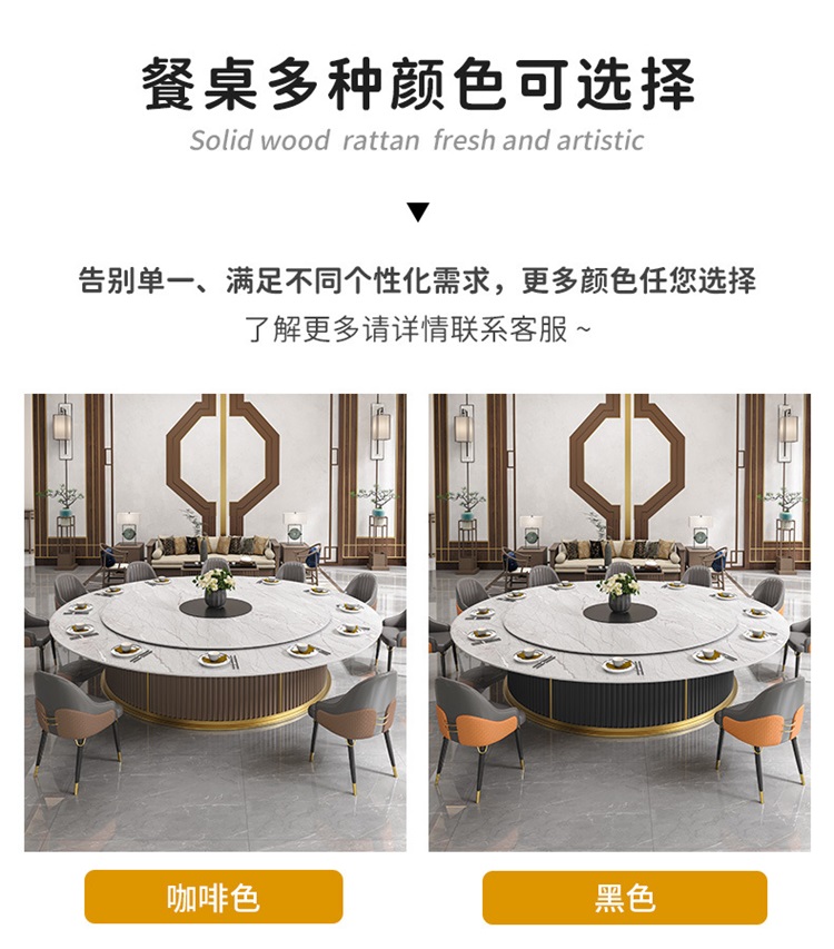 會所別墅包廂自動轉盤岩板（bǎn）高檔（dàng）電動餐桌大圓桌
