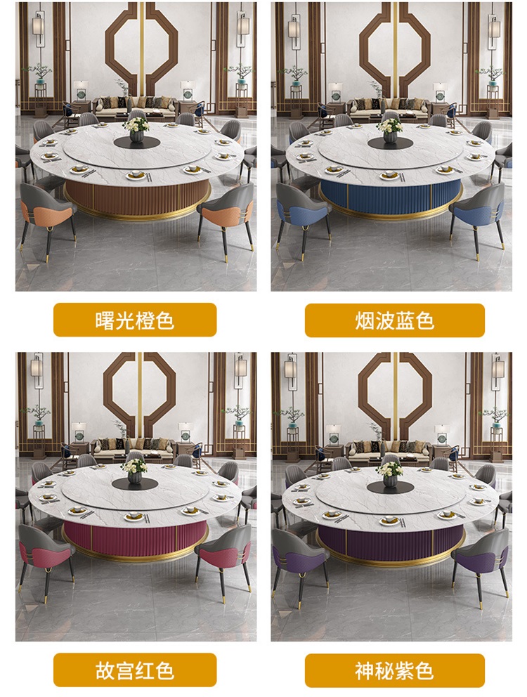 會所別墅包廂自動轉盤岩板高檔電動餐桌大（dà）圓桌（zhuō）