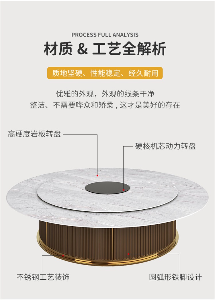 會所別墅包廂自動轉盤岩板高檔電動餐桌大圓桌