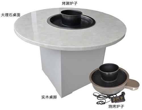 大理石台麵火鍋燒烤一體餐（cān）桌 韓式無煙紙上烤肉火鍋台