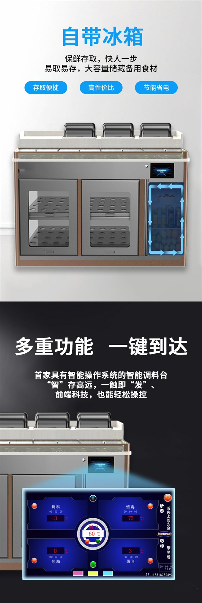 火（huǒ）鍋店大（dà）理（lǐ）石智能多（duō）功能醬料台