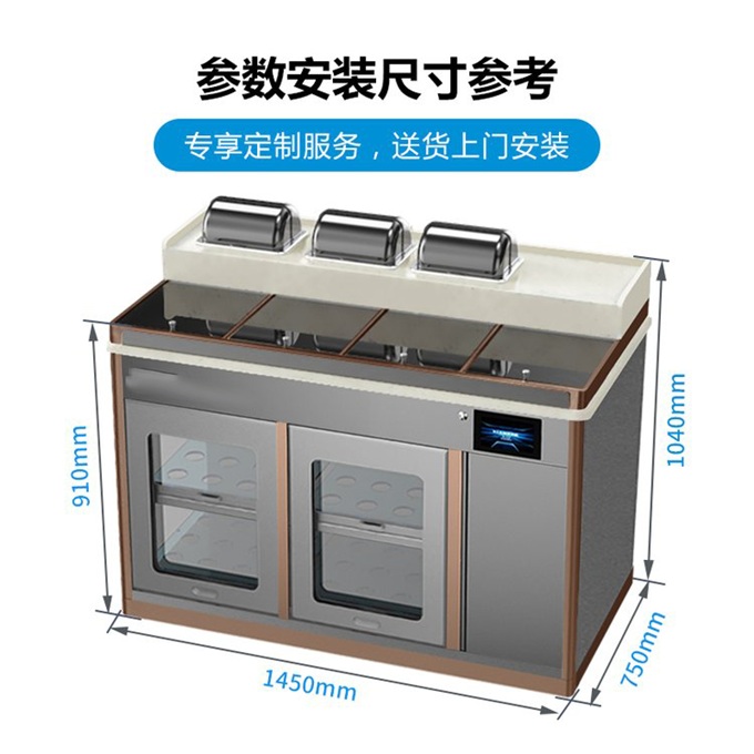 火鍋店大（dà）理（lǐ）石智（zhì）能多（duō）功能醬料台