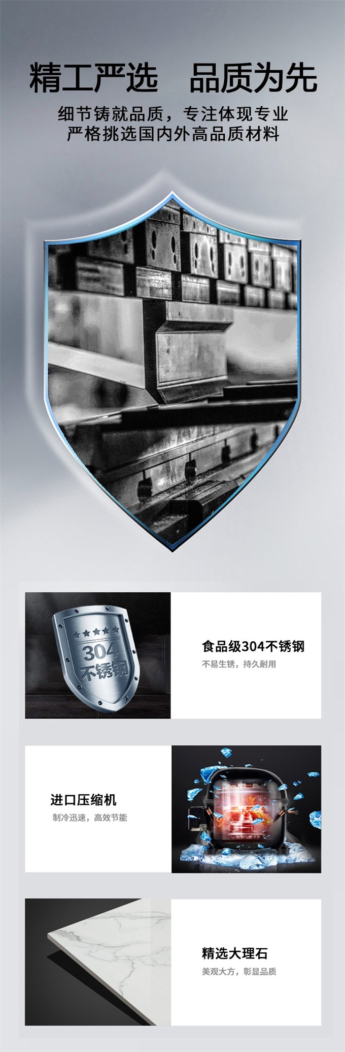 火鍋店智能多功能多重保鮮醬料台