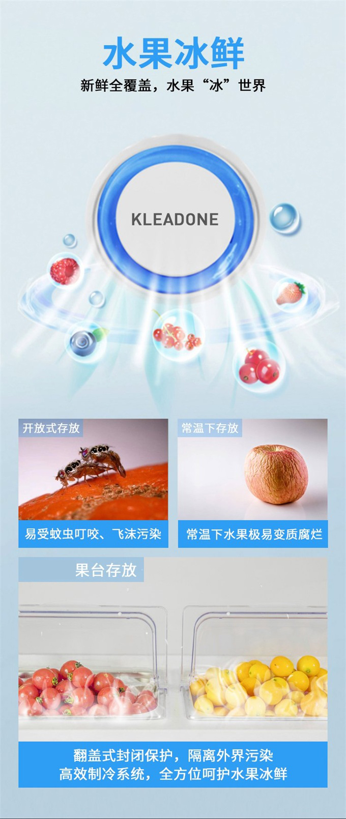 火鍋店智（zhì）能多功能多重保鮮醬料台