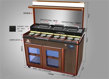 和（hé）眾餐飲調料台智能多功能醬料台自帶（dài）保溫（wēn）粥台