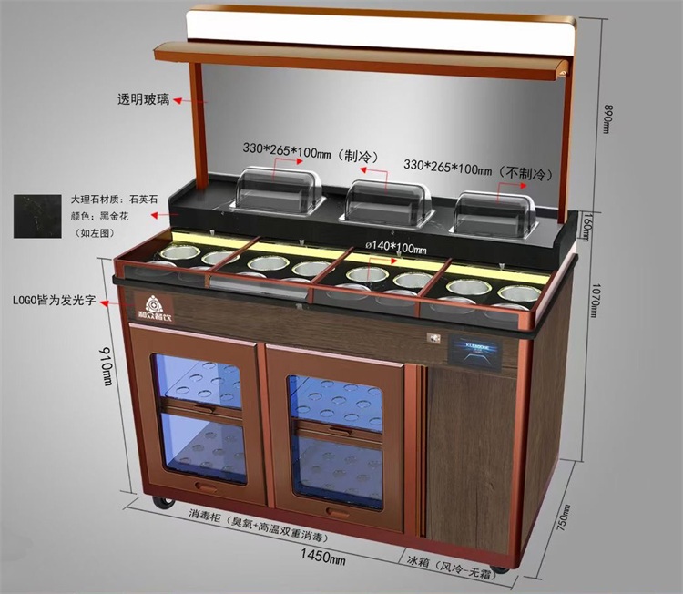 和眾餐飲調（diào）料台智能（néng）多功能醬（jiàng）料台自帶保溫粥台