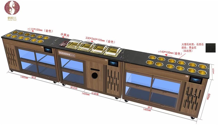 鶴院兒智能醬料台多功能調料台火鍋調料台消毒櫃