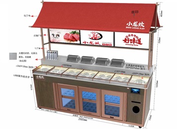 小龍坎火鍋自助醬（jiàng）料台冷