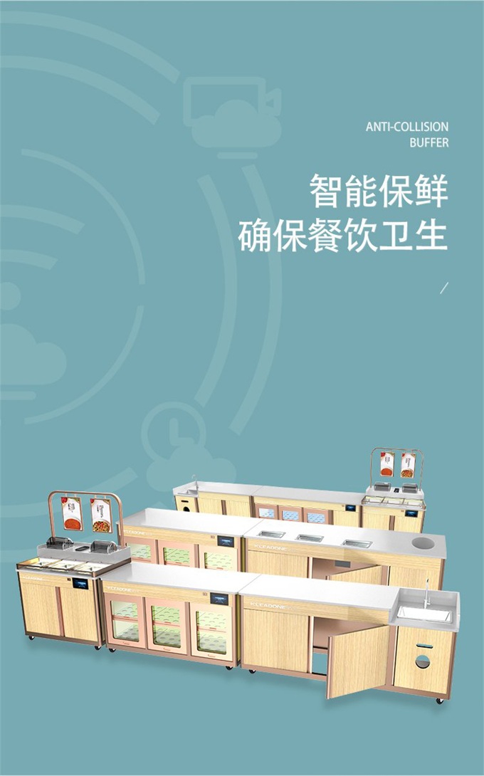 麻辣燙小料台高溫消毒醬料台