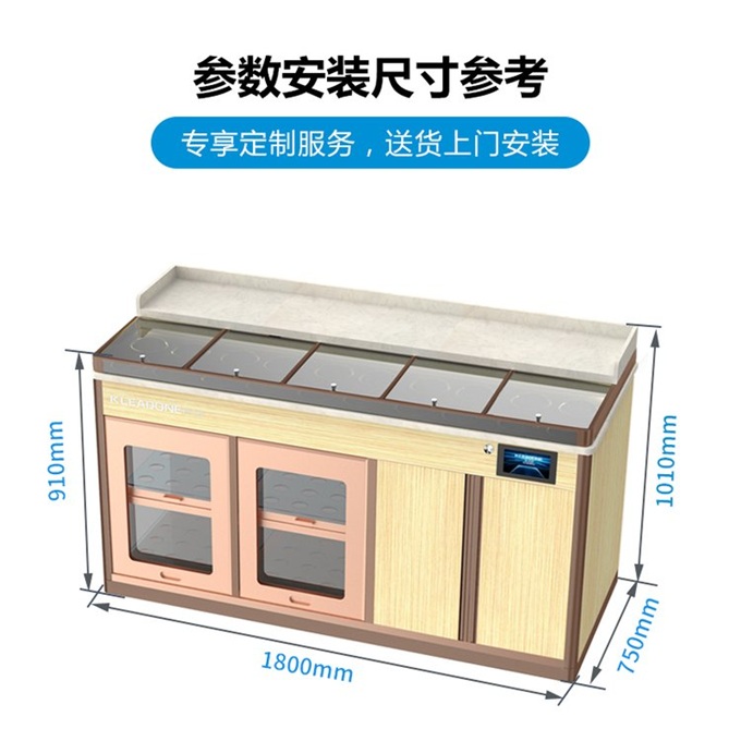 火（huǒ）鍋店冷藏保鮮水果調料台