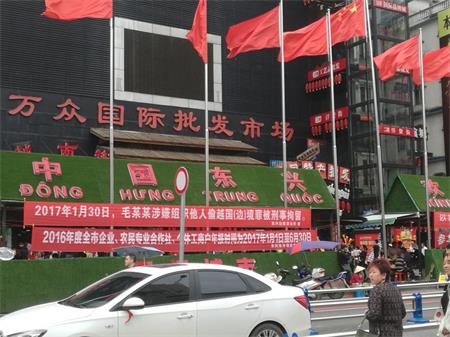 海德利餐飲家具穀先（xiān）生學習之旅2