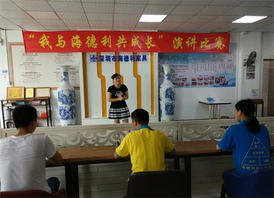 黃晴小夥（huǒ）伴