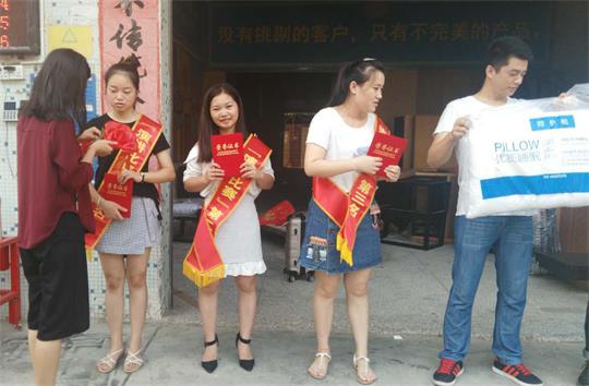 頒獎（jiǎng）典禮