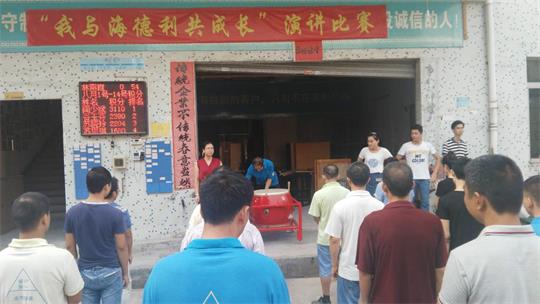 海德利小夥伴（bàn）擊鼓