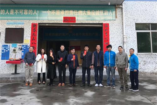 新春上班第一(yī)天(tiān)1