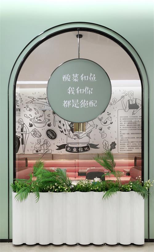 魚樂飛餐廳(tīng)