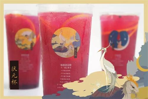 高考在即，特別給學生黨準（zhǔn）備的（de）狀元杯