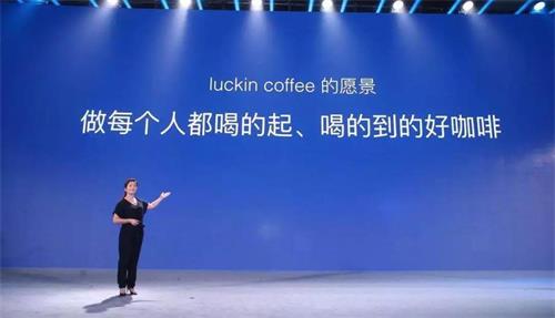 瑞（ruì）幸（xìng）咖（kā）啡願景