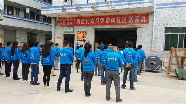 海德利晨會（huì）