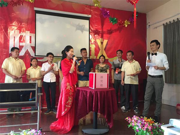 海德利月度快（kuài）樂（lè）會議