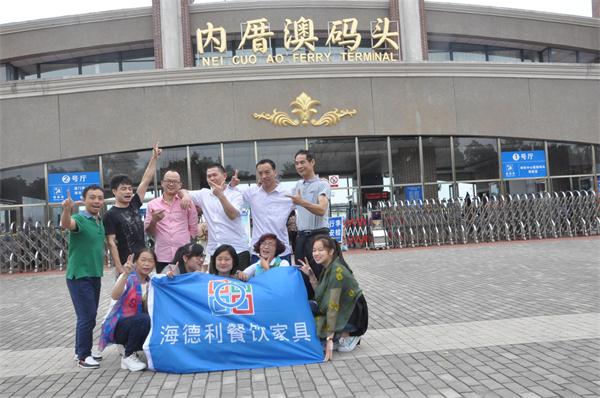 海德利優秀幹部廈門旅遊獎