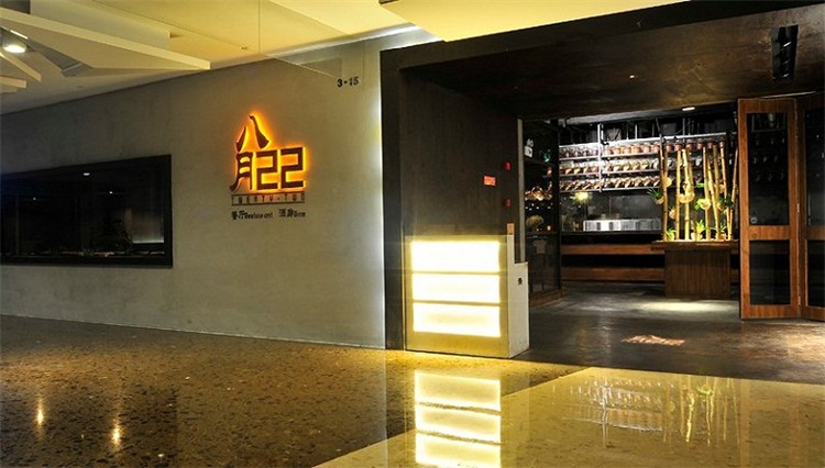 音樂餐廳空（kōng）間設（shè）計效果圖