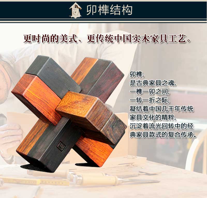 中餐（cān）桌椅