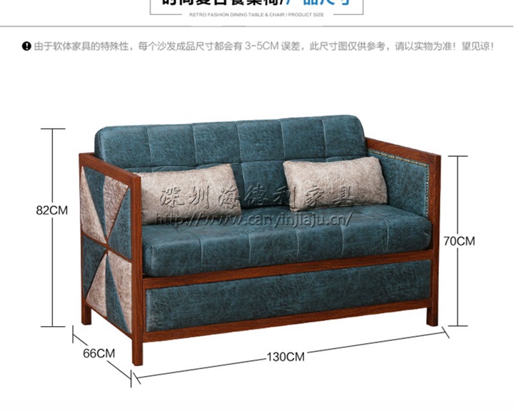 咖啡廳（tīng）卡座