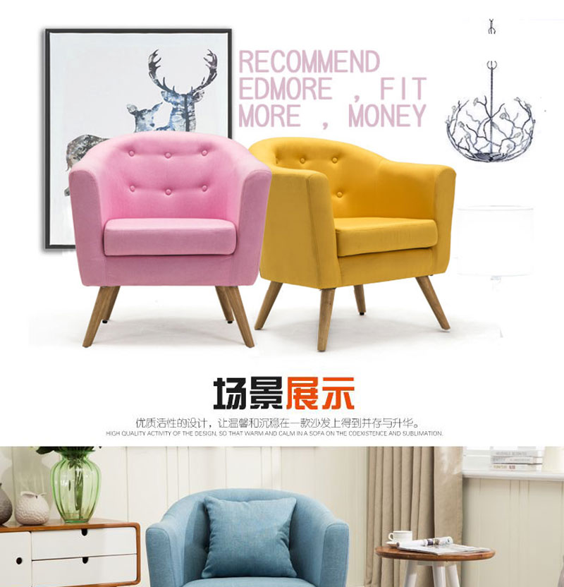 咖啡（fēi）卡座沙發