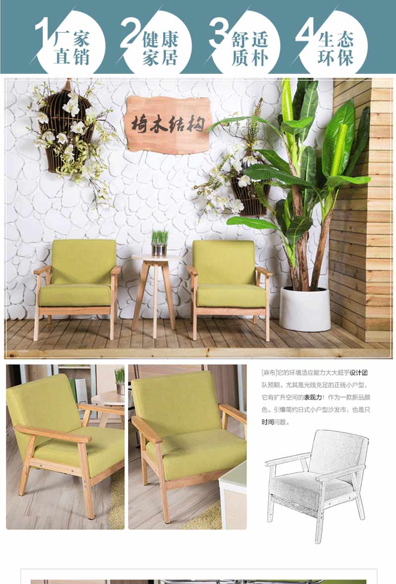 咖啡（fēi）卡座沙發