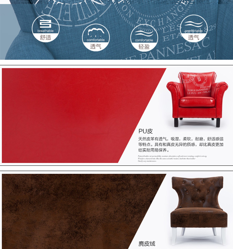 咖啡卡座沙發（fā）