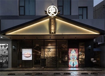 日式（shì）料理·愛燒肉居酒屋家具